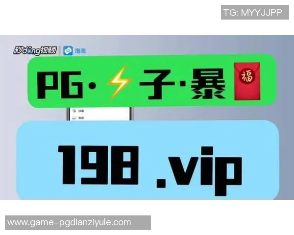 pg电子下载-关于PG电子下载及其相关信息的深度解析-pg电子下载