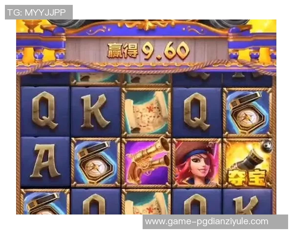 pg电子游戏辅助工具-PG电子游戏辅助工具，提升游戏体验的关键要素-pg电子游戏辅助工具