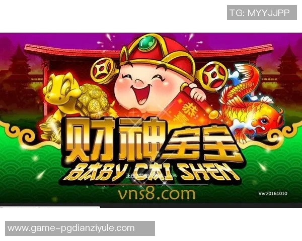 pg电子游戏招财猫视频-PG电子游戏招财猫视频的魅力与探索-pg电子游戏招财猫视频