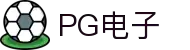 PG游戏试玩 | PG电子官方网站